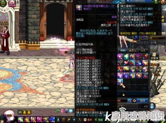 DNF游戏中哪个枪系职业外观最酷炫值得一玩