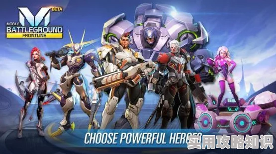 精选Apex传奇角色，打造你的终极战术小队推荐指南