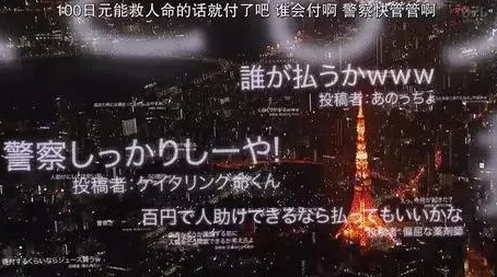 日本zzjj震撼全网！超乎想象的内幕曝光，引发全国热议与关注！