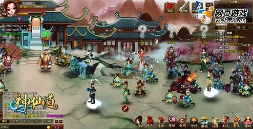 探索神仙道游戏：解析达到多少级能顺利通关人间道的攻略