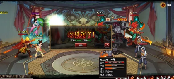 探索神仙道游戏：解析达到多少级能顺利通关人间道的攻略