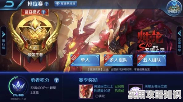 王者荣耀中具备技能画中画功能的英雄有哪些及其使用指南