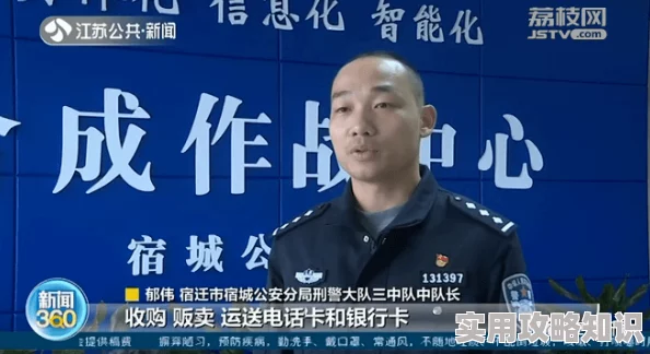 为了科长职位把妻子献给县委书记，遭全城热议引发公众愤怒，令人难以置信的背后故事曝光！