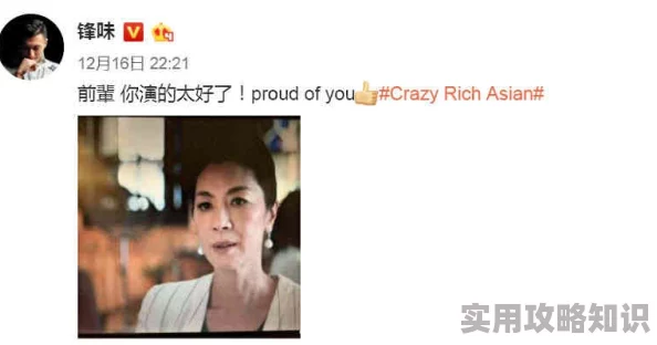 Free张柏芝XXXXHD：最新动态与精彩瞬间全记录，粉丝们不容错过的视觉盛宴！