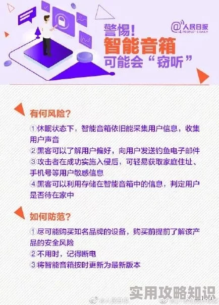 震惊！十8摸安装包竟然隐藏重大安全漏洞，用户数据面临严重威胁！