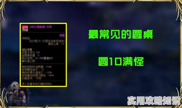地下城与勇士：未央和风暴赚钱途径对比，哪个更胜一筹？