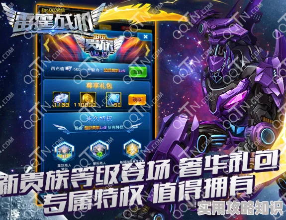 雷霆战机贵族价格表震撼发布，想不到的高端机型竟然低至XX万元，业内专家惊呼超乎想象！