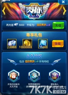雷霆战机贵族价格表震撼发布，想不到的高端机型竟然低至XX万元，业内专家惊呼超乎想象！