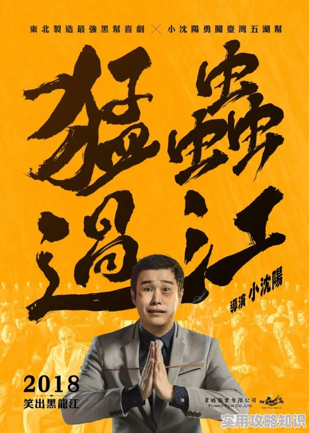 最好看了2019年中文电影推荐与拍摄幕后故事揭秘，Highlight精彩剧情与影视技艺的完美结合与发展趋势