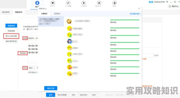 成品视频在线看怎么弄？看完这些方法，你绝对想不到的便捷操作技巧全在这里！
