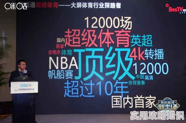 新91视频网站首发超高清直播功能，打破传统观影方式，引发业界热议！