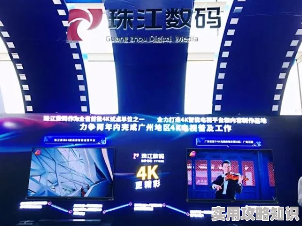 新91视频网站首发超高清直播功能，打破传统观影方式，引发业界热议！