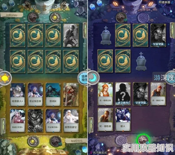 狼人对决高阶攻略：一橙二紫卡组搭配助你轻松上钻石段位推荐