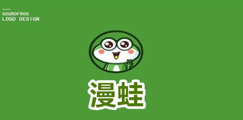 震惊！manwa漫蛙防走失站推出全新高科技防走失设备，家长们纷纷表示再也不用担心孩子安全问题！