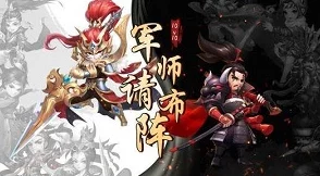 布阵小军师：深度解析哪个武将最好用，揭秘最强英雄排行榜单