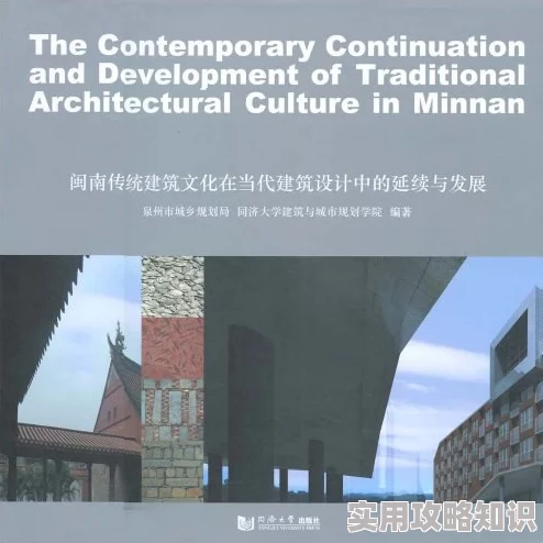 怡春院综合：探讨历史文化背景与现代社会影响，揭示其在当代艺术与娱乐中的重要地位与意义