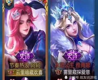 震惊！王者荣耀女角色无小内无爱心，网友直呼这设计太离谱，让人难以接受！