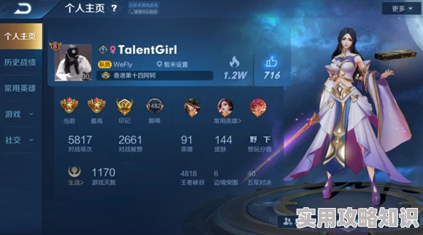 震惊！王者荣耀女角色无小内无爱心，网友直呼这设计太离谱，让人难以接受！