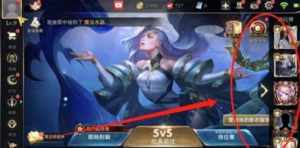震惊！王者荣耀女角色无小内无爱心，网友直呼这设计太离谱，让人难以接受！