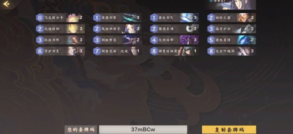 《仙剑奇侠传5》火屏蓝泡泡全面打法解析：掌握关键技巧，轻松应对挑战