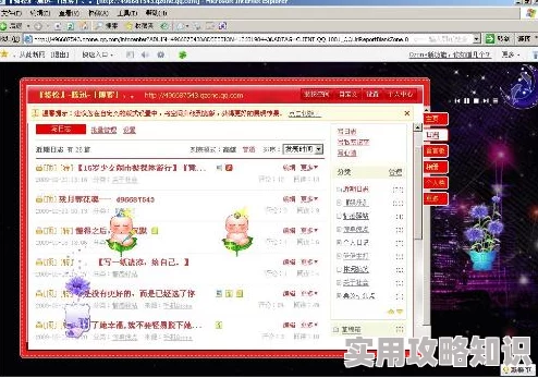 九玄免费网站下载：传闻其背后隐藏着神秘团队，或将推出全新功能引发用户热议！