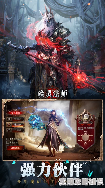 极夜黎明最新兑换码大全，亲测有效可用兑换码分享
