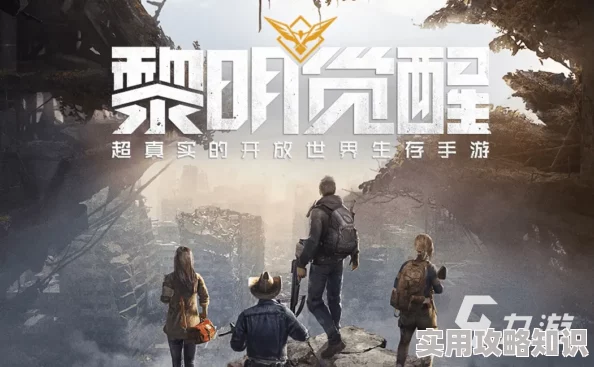 极夜黎明最新兑换码大全，亲测有效可用兑换码分享
