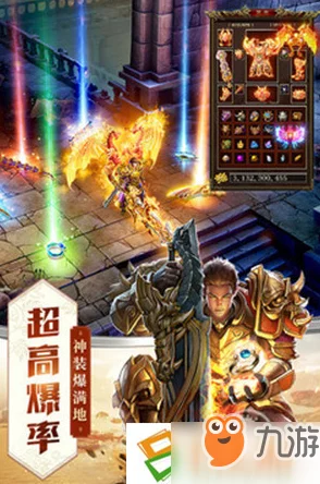 屠龙破晓战力提升全攻略：掌握快速增强游戏战力的有效方法