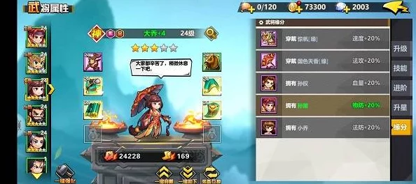 屠龙破晓战力提升全攻略：掌握快速增强游戏战力的有效方法