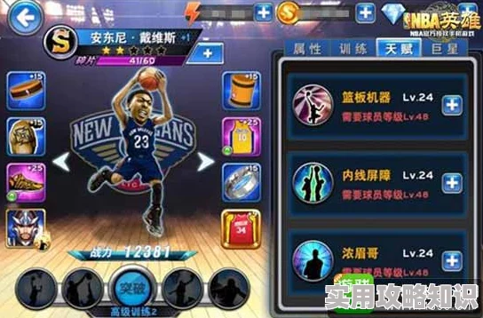 屠龙破晓战力提升全攻略：掌握快速增强游戏战力的有效方法