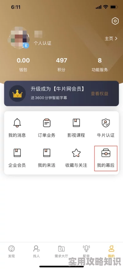 1短视频网页入口网站推广：分析如何有效提升短视频平台的用户访问量与参与度，促进内容传播和品牌曝光