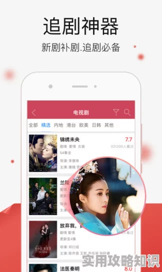 日本不卡一二三：探讨日本影视作品在国内外的传播与影响，以及如何突破地域限制实现更广泛的观众接触