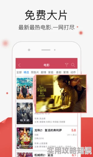 日本不卡一二三：探讨日本影视作品在国内外的传播与影响，以及如何突破地域限制实现更广泛的观众接触