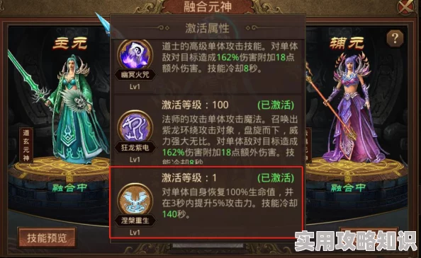 一刀传世道士角色应该如何选择特色戒指搭配