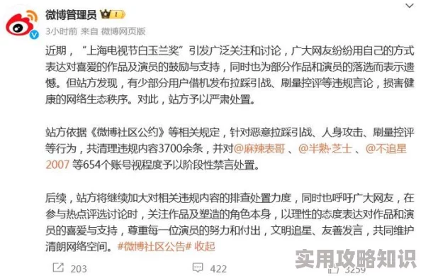 国产111111在线观看：最新科技进展引发热议，网友纷纷讨论其对未来影视行业的影响与发展潜力