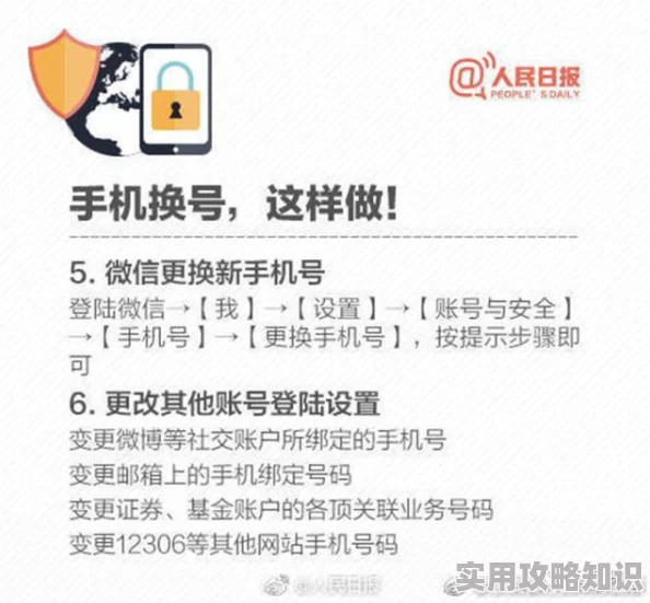 在厨房被强行侵犯中文字幕，警方已介入调查并呼吁公众提供线索以协助破案