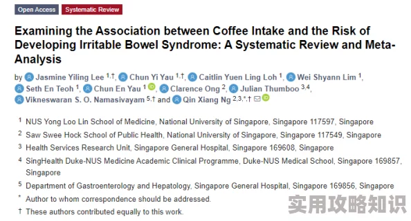 Abw实验4痉挛口吐白沫，研究人员紧急介入以确保参与者安全并分析潜在原因