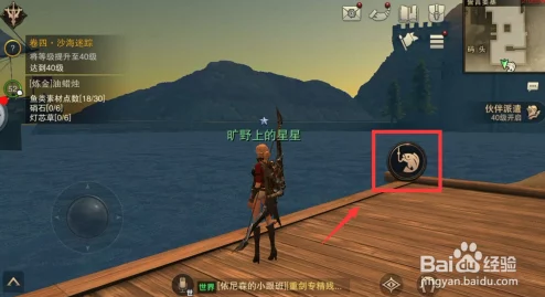 黎明觉醒：最新大口黑鲈垂钓地点推荐及高效钓鱼技巧分享