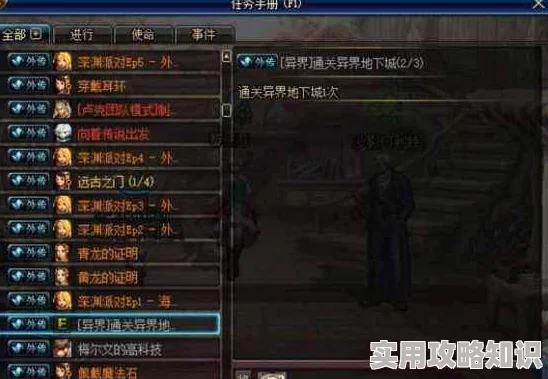 DNF佛系玩法哪个阶段最适合？新版本更新后各阶段分析