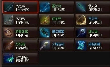 神仙道游戏更新：探索威望等级提升新上限及最新奖励详情