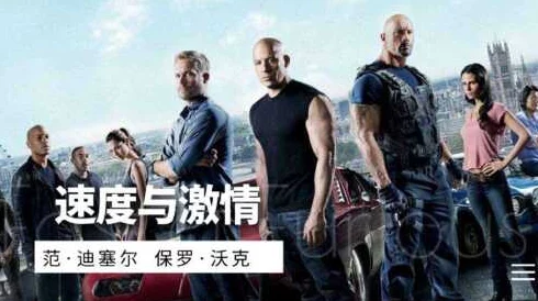 速度与激情HR成 版：全新职场冒险，挑战极限招聘，开启极速人才争夺战！