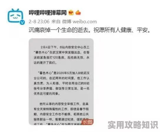 性生活视频网址引发网友热议，大家对其内容的合法性和道德性表达了不同看法，讨论十分激烈