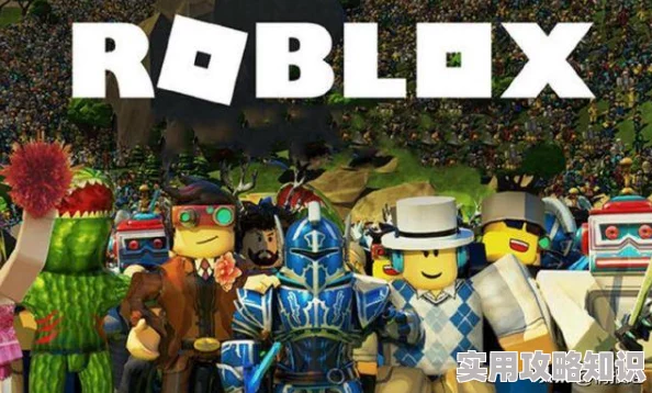 ROBLOX游戏体验全面剖析：创意无限，社交互动如何塑造玩家乐园？