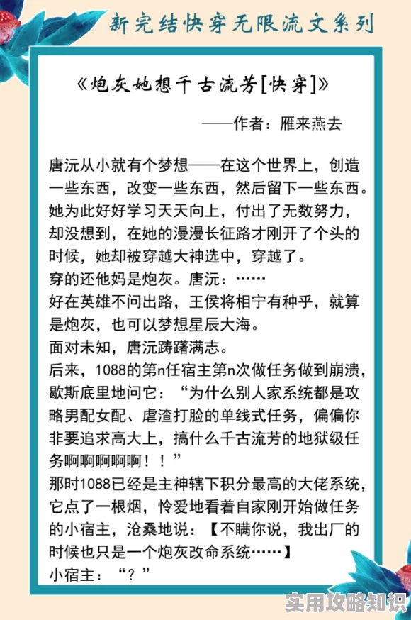 叶观纳兰迦全本免费阅读质量参差不齐，错字病句较多，情节略显拖沓，阅读体验欠佳