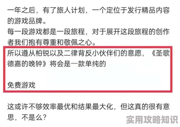 叶观纳兰迦全本免费阅读质量参差不齐，错字病句较多，情节略显拖沓，阅读体验欠佳