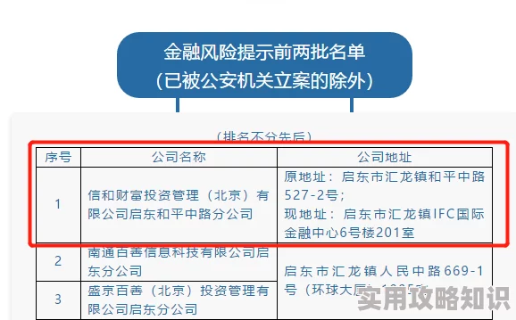 91视频首页涉嫌传播非法色情内容已被警方查封