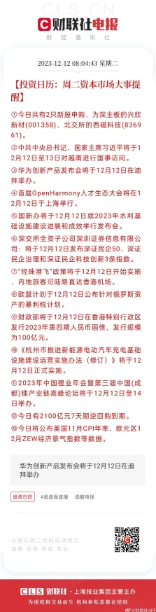 香港跑狗论坛2025年新玄机解码财富密码