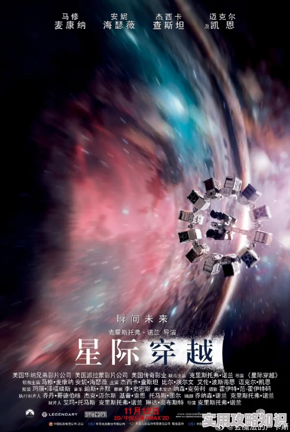 老牛犀影视文化有限公司匠心巨制《星河彼岸》2025年暑期档震撼来袭