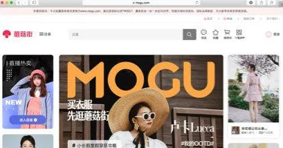 蘑菇mogu最新版本更新内容元宇宙社交功能上线体验虚拟蘑菇派对