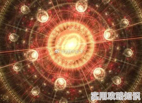 混沌神石蕴藏未知能量或为宇宙起源关键线索